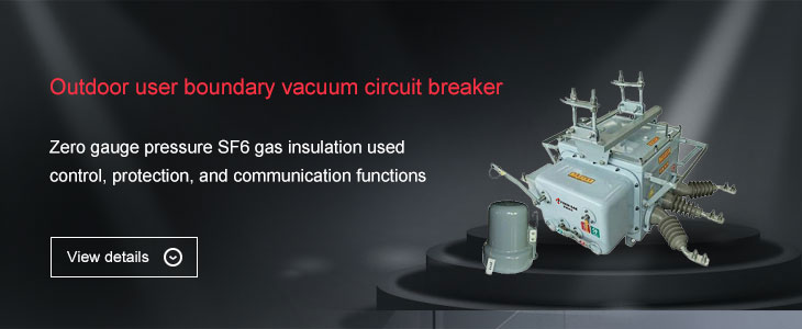 Outdoor user boundary