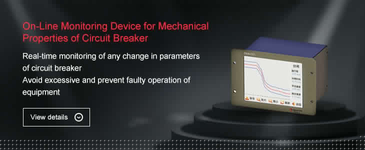 On-Line Monitoring Device